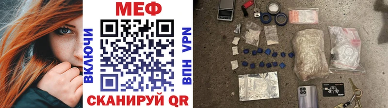 Купить закладку Alpha PVP  МЕФ  COCAIN  Урень