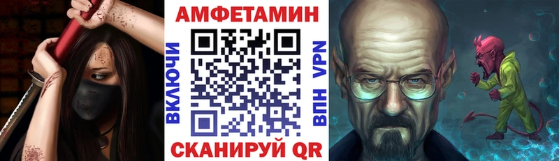 Купить где  Урень  АМФ VHQ 