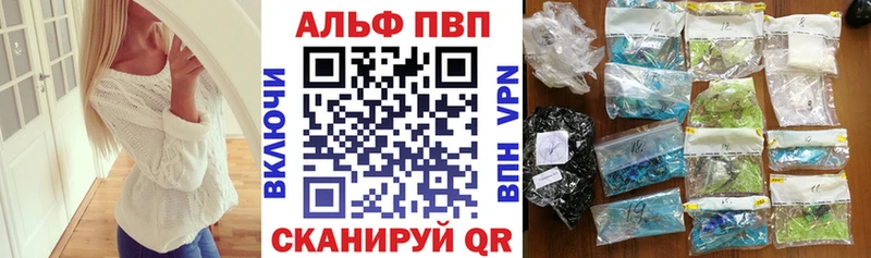 Купить где  Урень  Alpha PVP крисы CK 