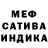 Alpha PVP крисы CK Artemlight