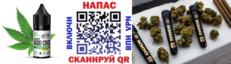 Купить где  Урень  Cannafood марихуана 