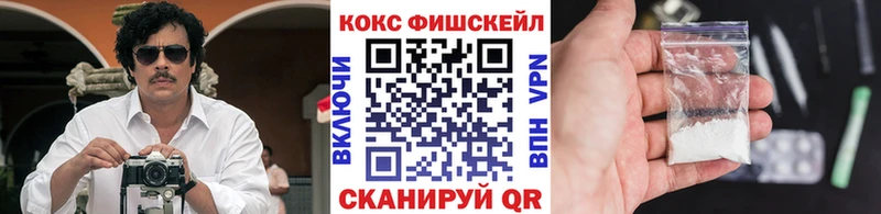 Купить где  Урень  КОКАИН Перу 