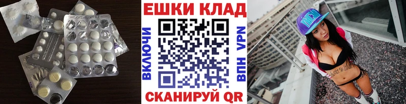 Купить закладки  Урень  Экстази диски 