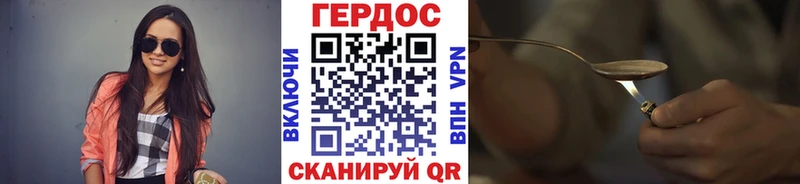 Купить закладки  Урень  Героин афганец 