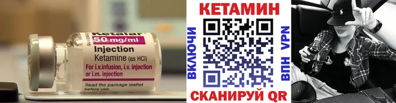 Купить закладки  Урень  Кетамин ketamine 