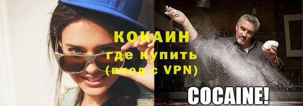 марихуана Ельня