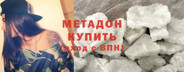 марихуана Ельня