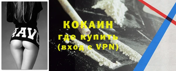 марихуана Ельня
