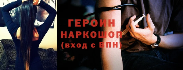 марихуана Ельня