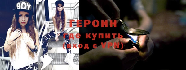 ПСИЛОЦИБИНОВЫЕ ГРИБЫ Елизово