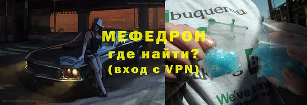 ПСИЛОЦИБИНОВЫЕ ГРИБЫ Елизово