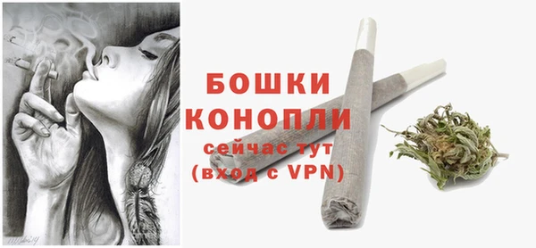 марихуана Ельня