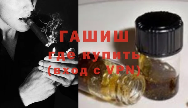 ПСИЛОЦИБИНОВЫЕ ГРИБЫ Елизово