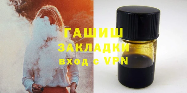 ПСИЛОЦИБИНОВЫЕ ГРИБЫ Елизово