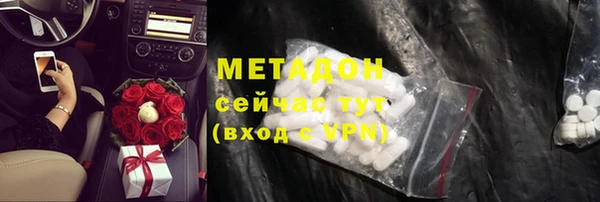 ПСИЛОЦИБИНОВЫЕ ГРИБЫ Елизово