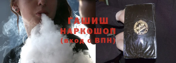ПСИЛОЦИБИНОВЫЕ ГРИБЫ Елизово
