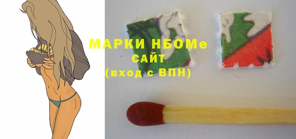 марихуана Ельня