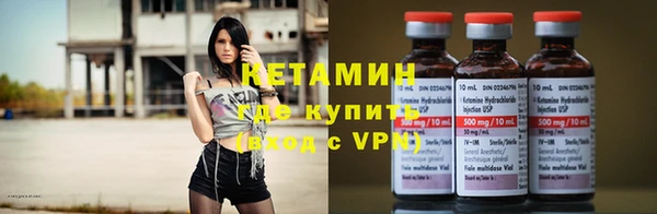 марихуана Ельня
