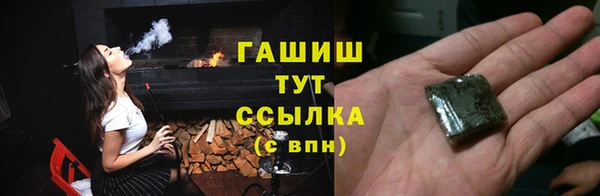 ПСИЛОЦИБИНОВЫЕ ГРИБЫ Елизово