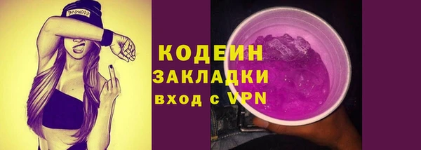 марихуана Ельня