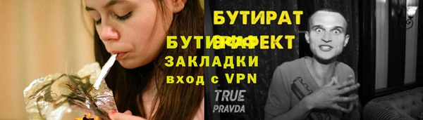 гашиш Елабуга