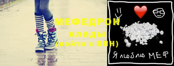 марихуана Ельня