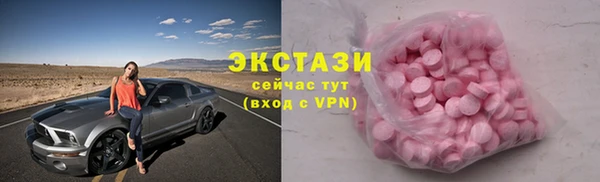 ПСИЛОЦИБИНОВЫЕ ГРИБЫ Елизово