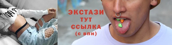 марихуана Ельня
