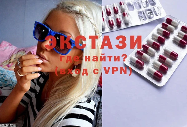 ПСИЛОЦИБИНОВЫЕ ГРИБЫ Елизово