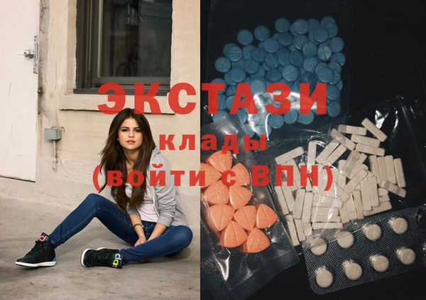 ПСИЛОЦИБИНОВЫЕ ГРИБЫ Елизово