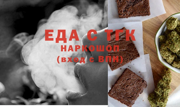 марихуана Ельня