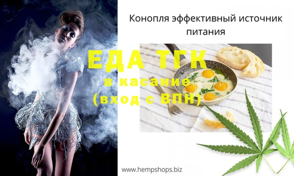 ПСИЛОЦИБИНОВЫЕ ГРИБЫ Елизово