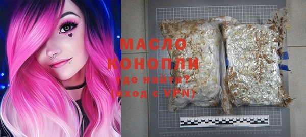 ПСИЛОЦИБИНОВЫЕ ГРИБЫ Елизово