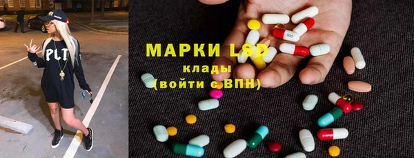 марихуана Ельня
