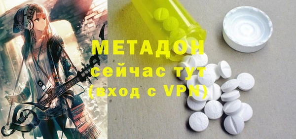гашиш Елабуга