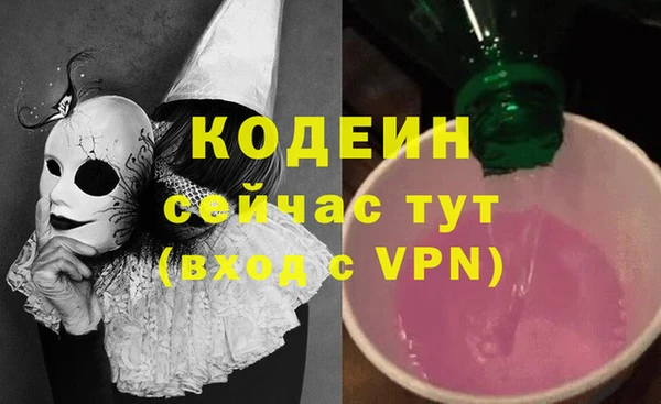 марихуана Ельня