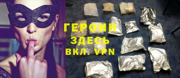 ПСИЛОЦИБИНОВЫЕ ГРИБЫ Елизово