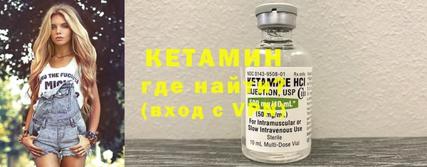 марихуана Ельня