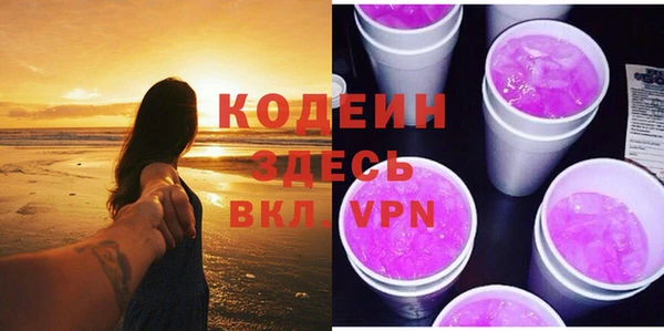 гашиш Елабуга