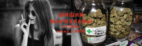 марихуана Ельня