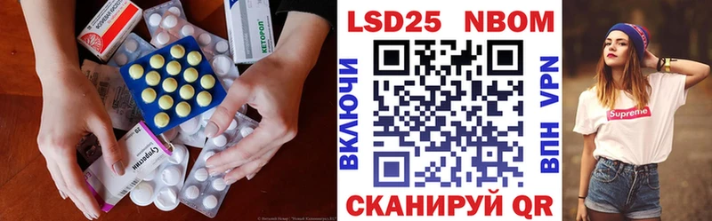 Купить  Урень  Лсд 25 экстази кислота 