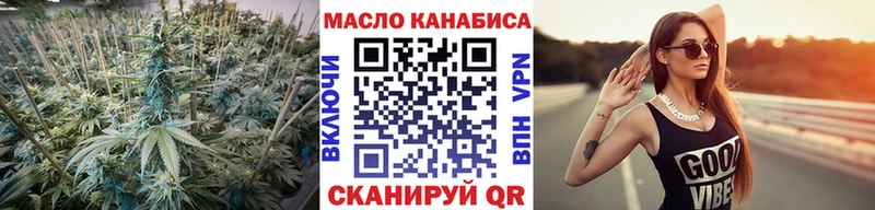 Купить закладки  Урень  ТГК вейп 
