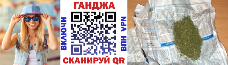 Купить закладки  Урень  Марихуана MAZAR 
