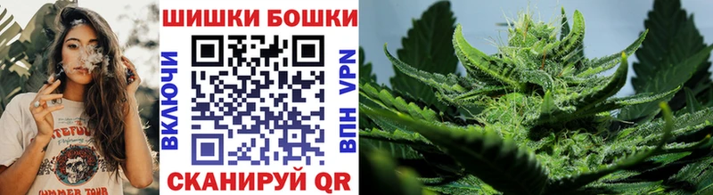 Бошки Шишки сатива Урень